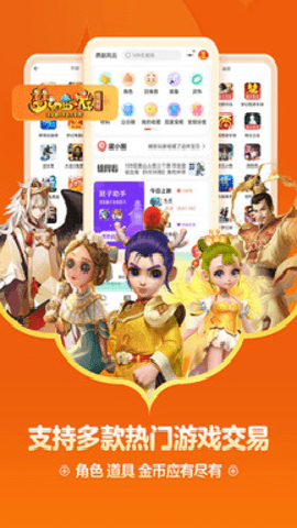 阴阳师藏宝阁下载