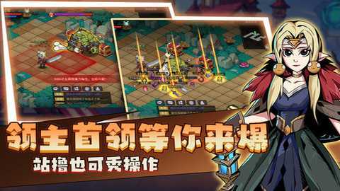 地下城与领主下载