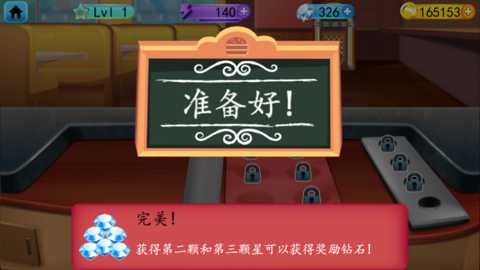 我的汉堡店2下载