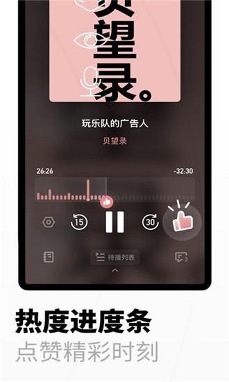 小宇宙app官方