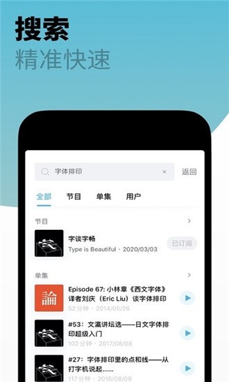 小宇宙app官方
