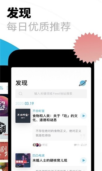 小宇宙app官方