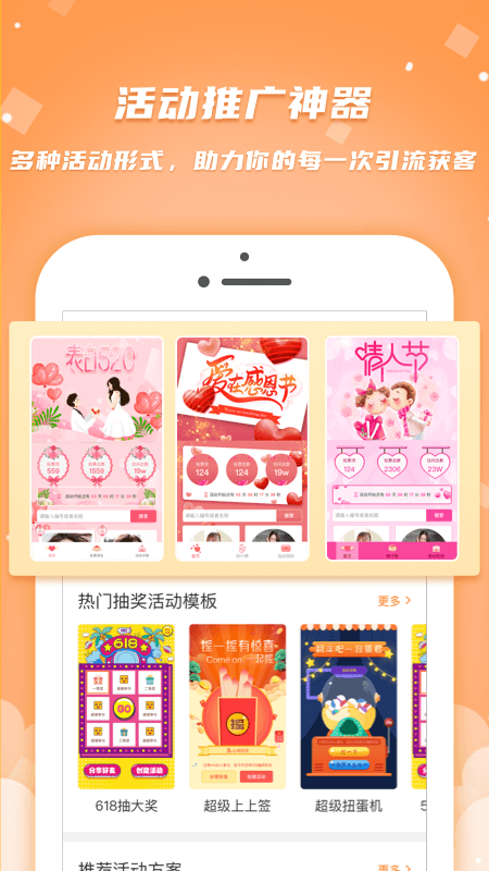 简推app