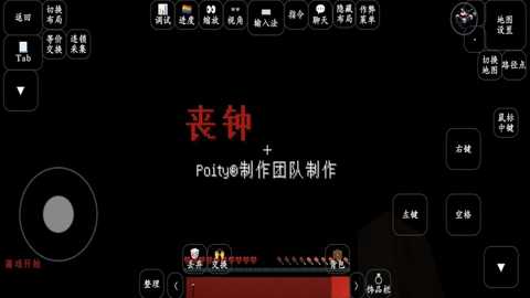 我的世界丧钟模组下载