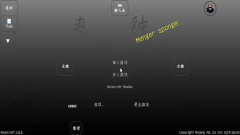 我的世界丧钟模组下载