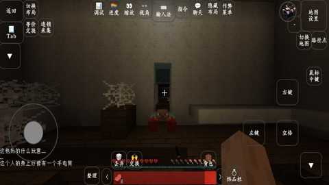 我的世界丧钟模组下载