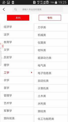 贵州招考平台