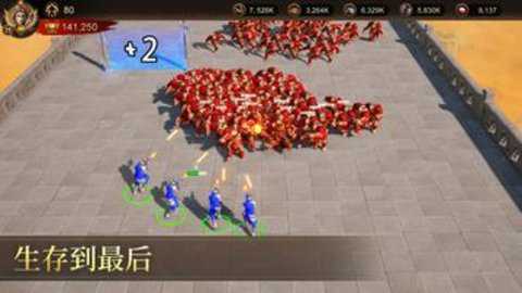 战火与秩序国际版
