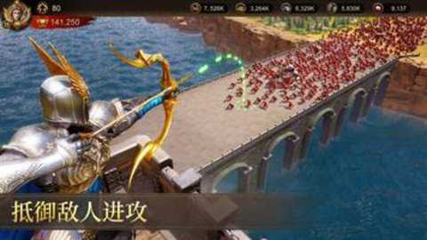 战火与秩序国际版