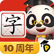 熊猫博士识字安装