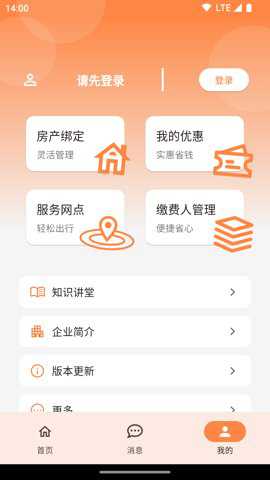 uWatts优瓦时