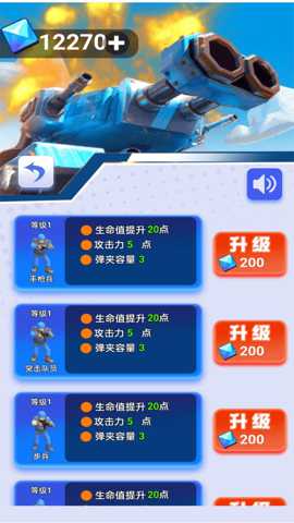 射击战斗世界下载
