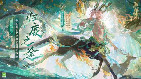 云阴阳师极速版