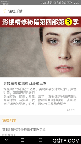 i博导