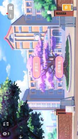樱花校园5下载