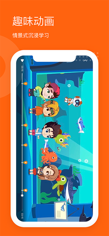雪球课堂app官方版