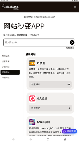 黑桃A