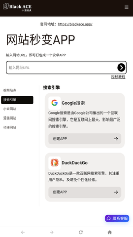 黑桃A