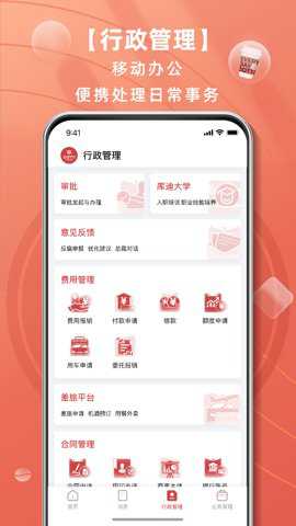 库迪工作站