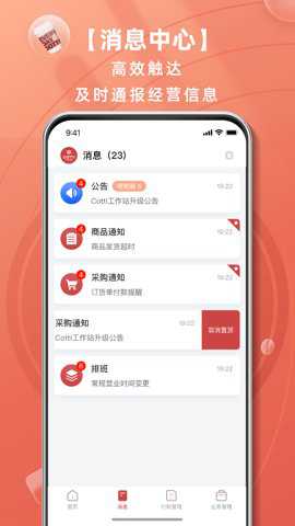 库迪工作站