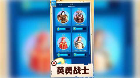 损友斗兽棋下载