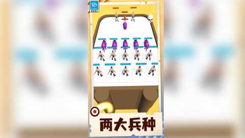 损友斗兽棋下载