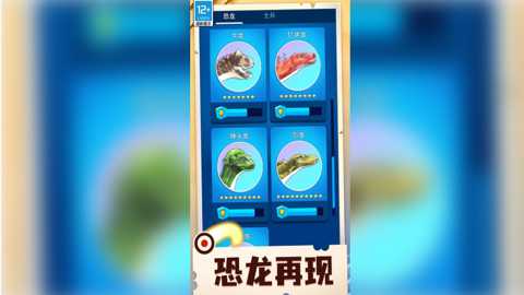 损友斗兽棋下载