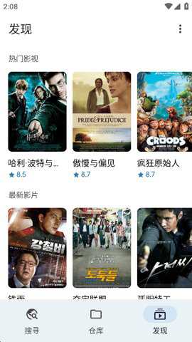 奇妙搜索神器下载