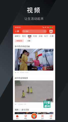 三衢下载