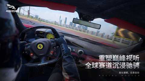 巅峰极速oppo服下载