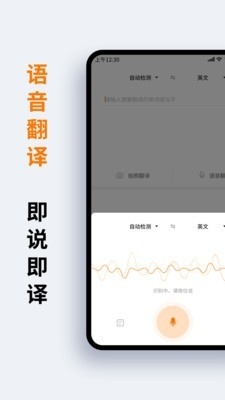 萝卜词典APP