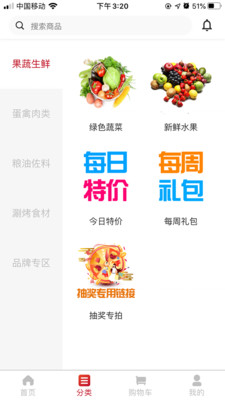 领居app