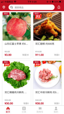 领居app