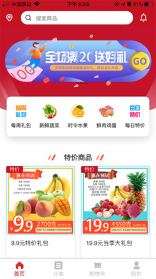 领居app