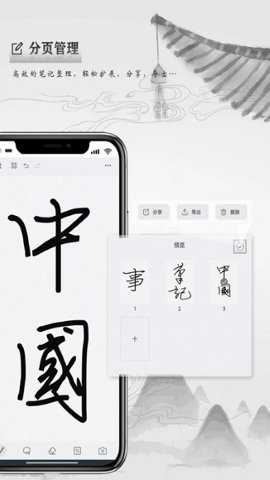 写点事下载