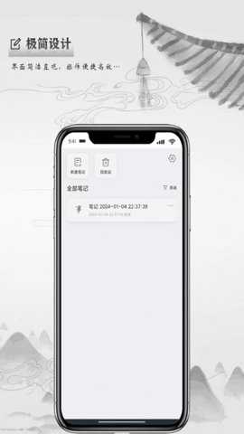 写点事下载