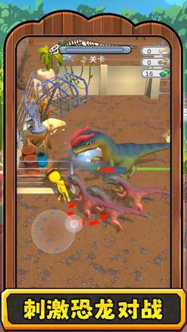 疯狂恐龙3下载
