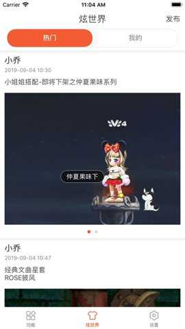 三国百晓生
