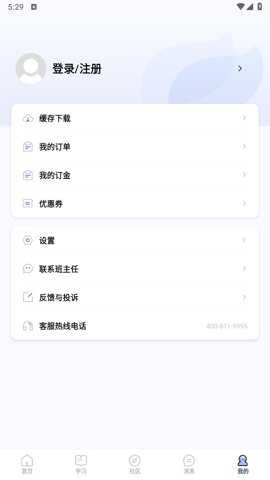师大课堂