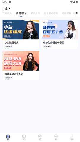 师大课堂