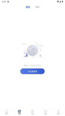 师大课堂