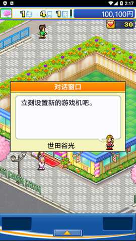 游戏中心俱乐部下载