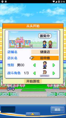 游戏中心俱乐部下载