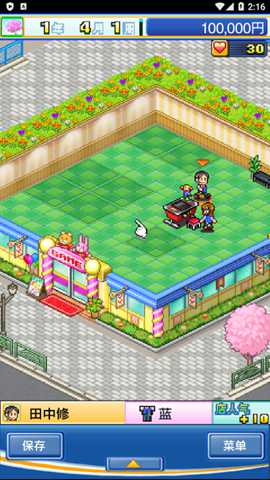 游戏中心俱乐部下载