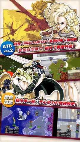 超时空之轮nds版下载