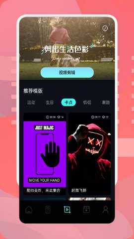 图生视频下载