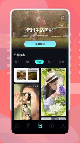 图生视频下载