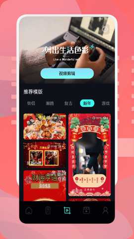 图生视频下载