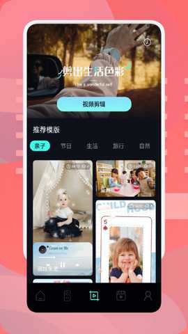 图生视频下载