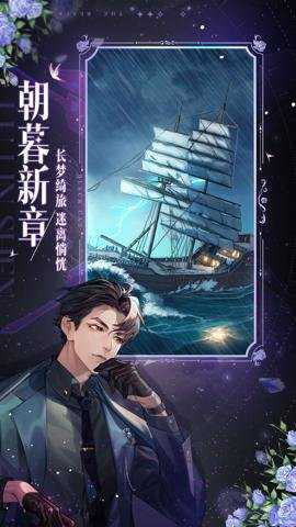 黑猫奇闻社下载